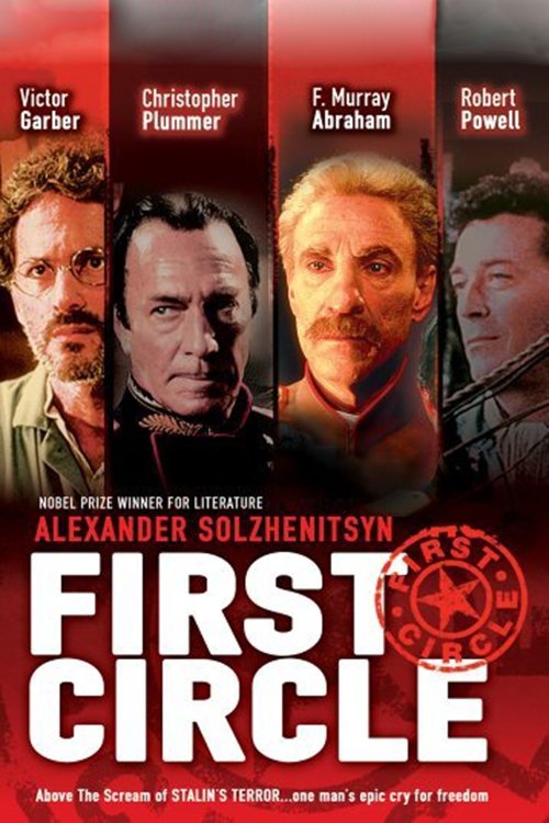Постер The First Circle